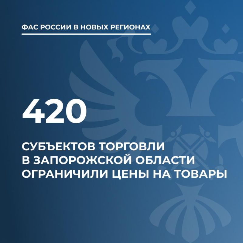 ���, ������ � ��������: � ����������� ������� ��������� 420 ���������� � �������� ���