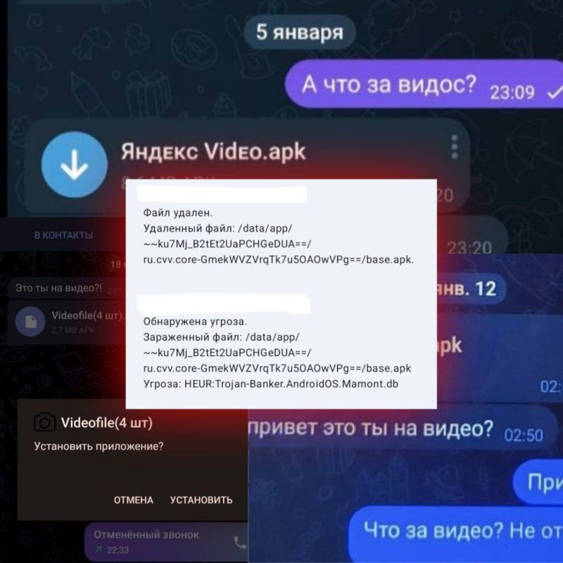 ��� �������������. ������������ �������� � ����������� Telegram ������������ ������������ ����������� � ����������� .apk. �������� ���������� �� ������ ��������� �������, ������� ��������������