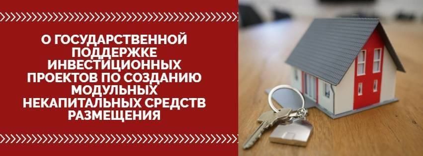 ������������ �������������� �������� ������ �������� ������� �� ��������� �������� ��� ������������� ������������� ��������� ������ � ������ 2025-2027 ��