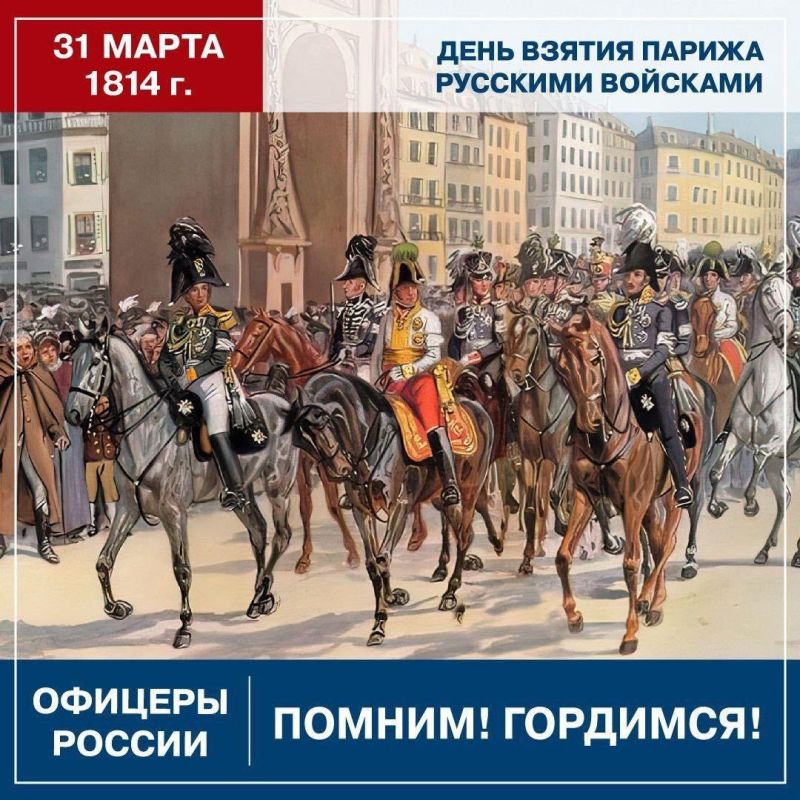 31 ����� 1814 ���� 70-�������� ������� ������������� ����� ����� � �����