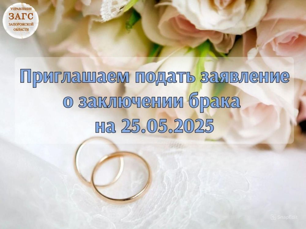       25.05.2025