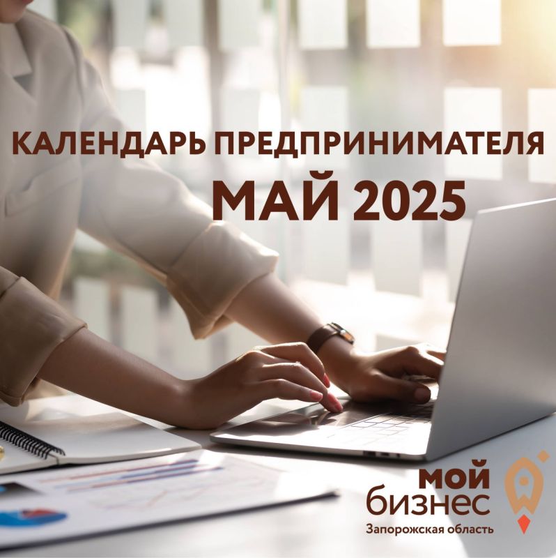      2025
