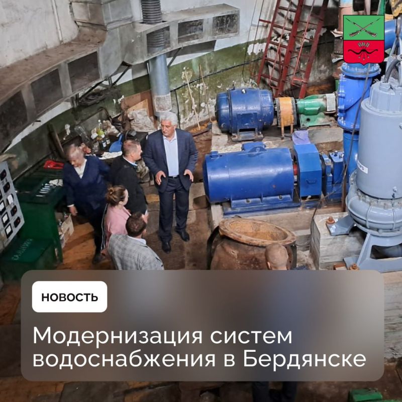 В Бердянске проведут масштабную реконструкцию систем ЖКХ