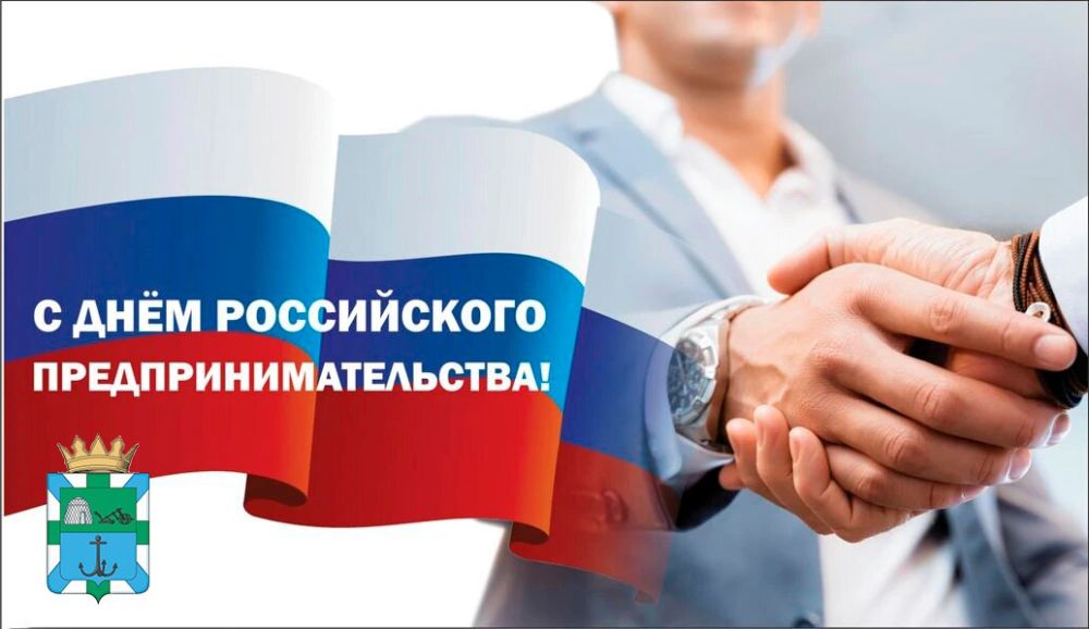 Уважаемые предприниматели Бердянского муниципального округа!