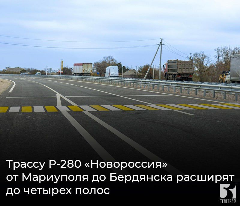  -280         