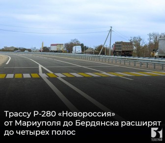 -280         