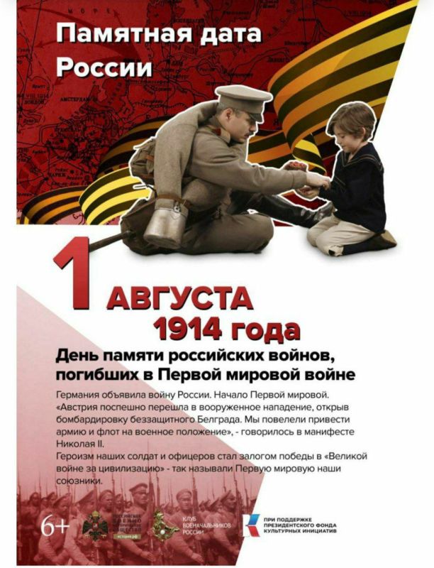  : 111   - 1  1914 ,    I  ,         