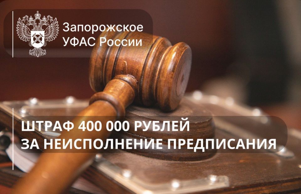  400              