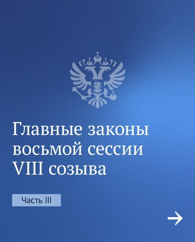  :     VIII 