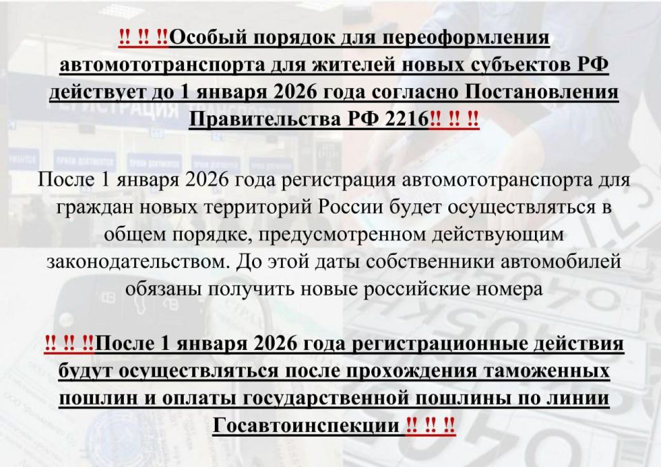  :             1  2026      2216