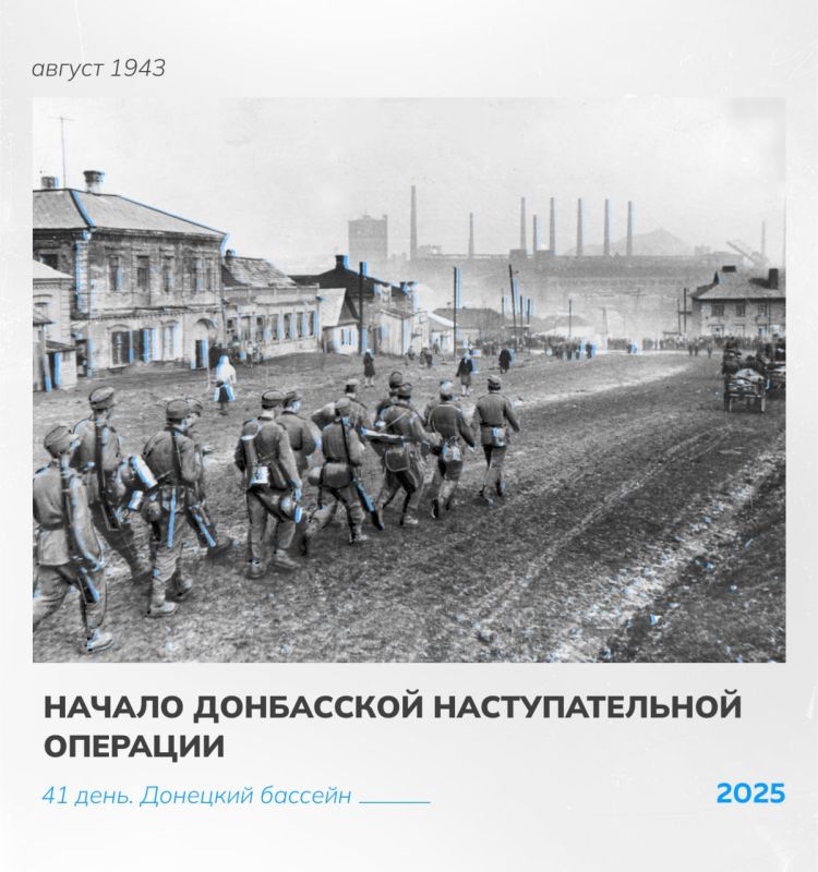  82  , 13  1943 ,     !