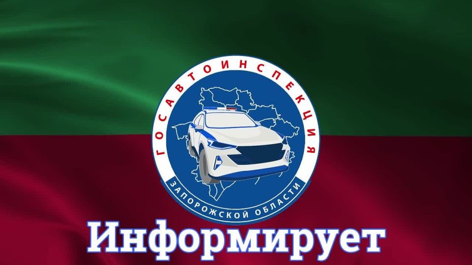 За минувшие сутки на территории Запорожской области произошло 6 дорожно-транспортных происшествий, в которых 9 человек получили травмы