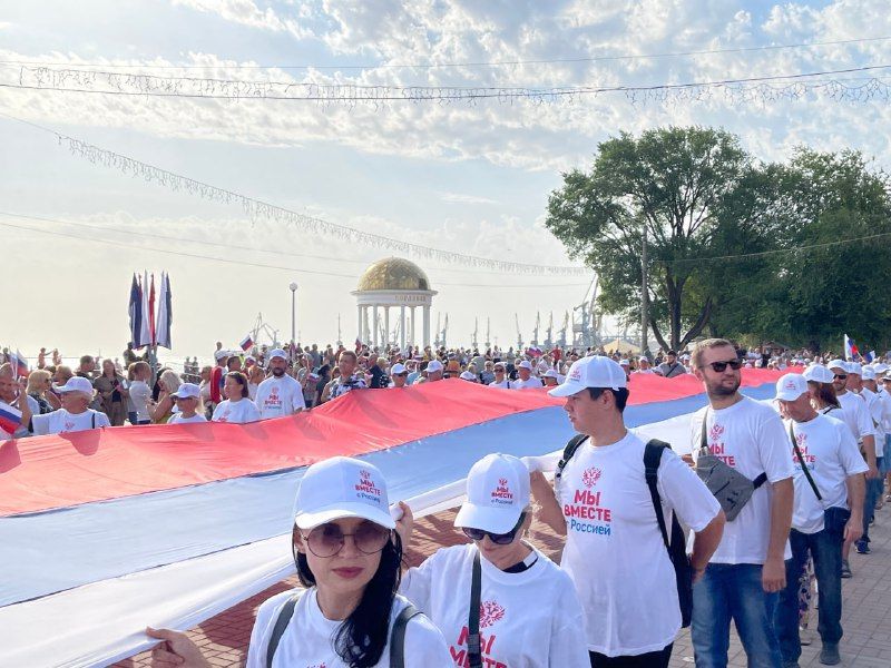 Уважаемые жители и гости нашего города