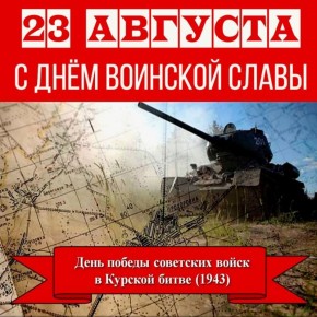  !.            82-   -    ! 23  1943         ...