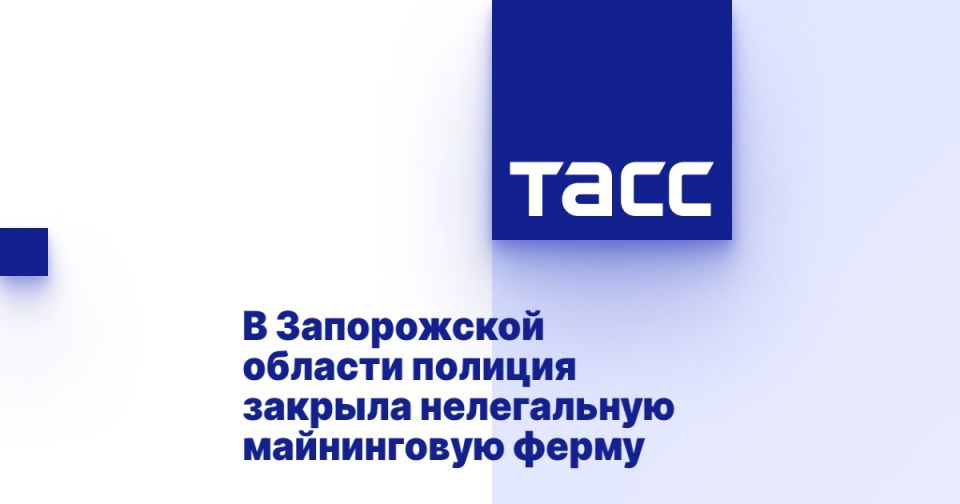 В Запорожской области полиция закрыла нелегальную майнинговую ферму