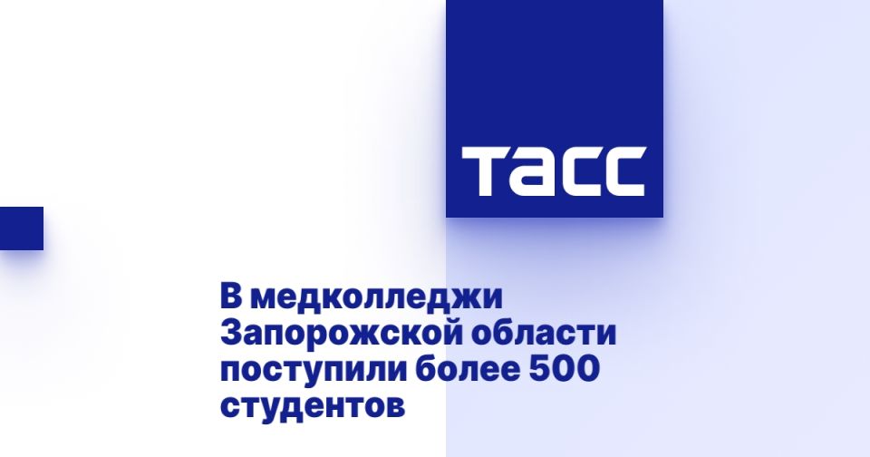 В медколледжи Запорожской области поступили более 500 студентов