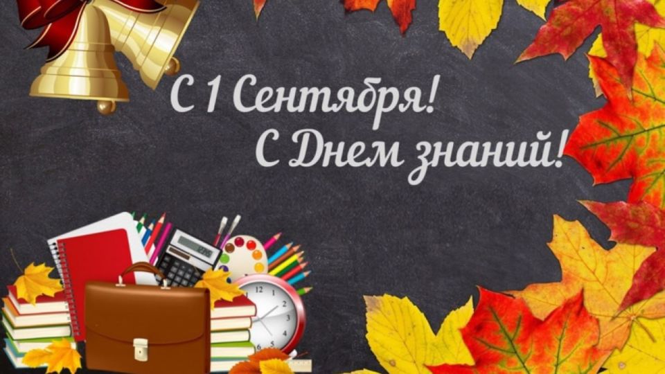 Уважаемые жители Бердянского района!