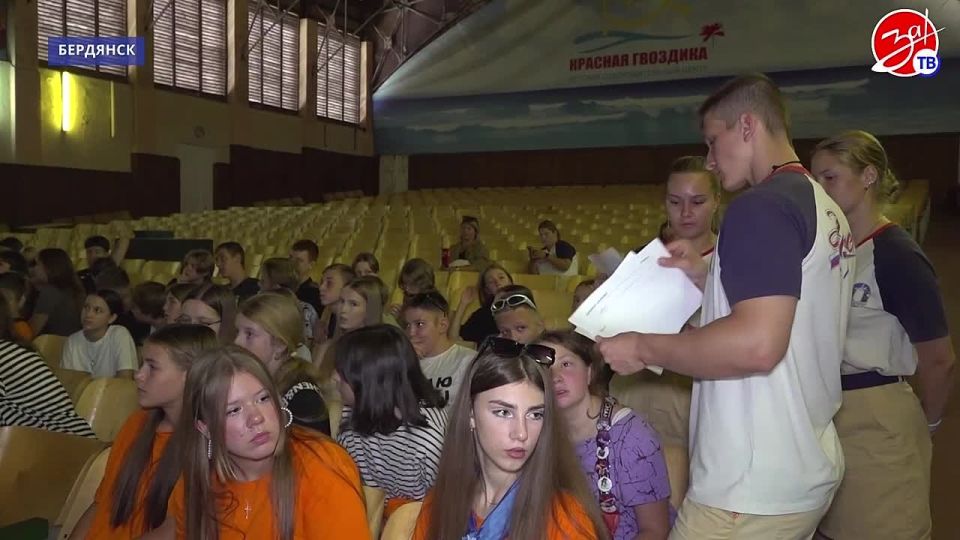 В бердянском детском оздоровительном центре «Красная гвоздика» в рамках «Дня цифры» состоялся квиз «Искусство интеллекта»