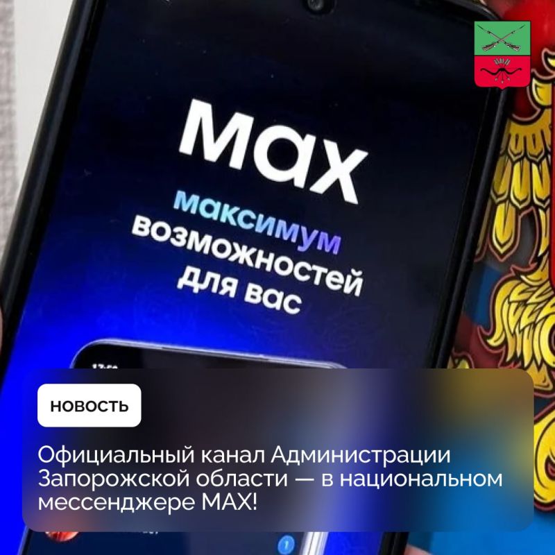 ����� ������������� ����������� ������� ���������� �������� � ����������� MAX