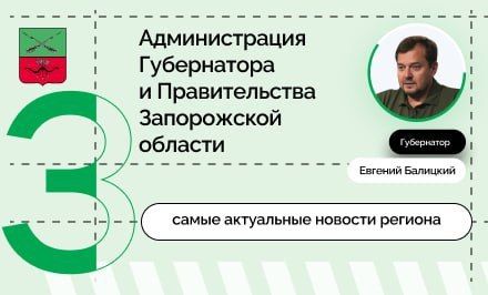 В Запорожской области введён запрет на использование нелегальных спутниковых антенн