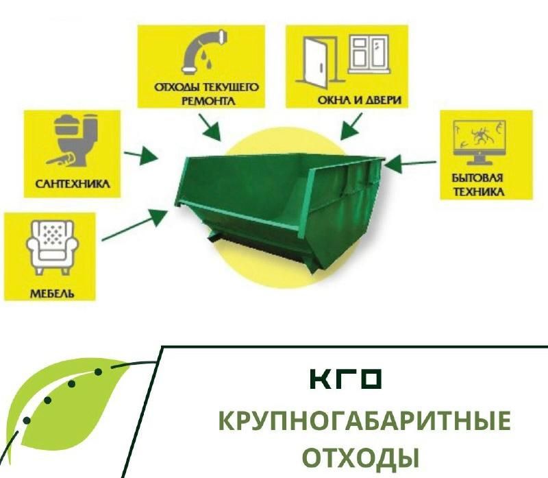 Вывоз старой мебели при переезде: нужен отдельный договор?