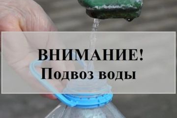 Вниманию жителей Мелитопольского шоссе