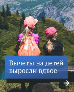 Анна Хорошун: Информируем работающих родителей о возможности получения налогового вычета на детей