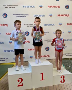 Открытый Кубок «Приазовья» по прыжкам на акробатической дорожке в Бердянске