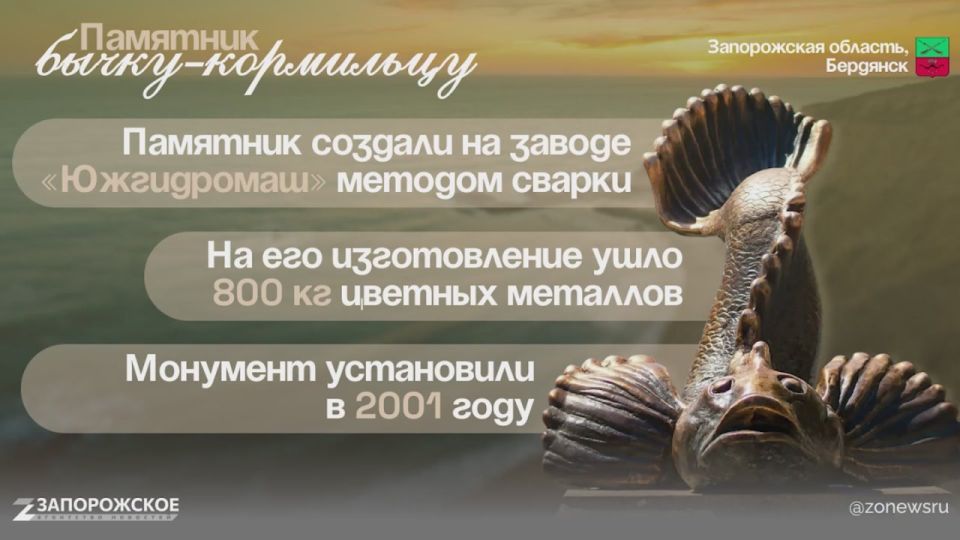 Знакомьтесь — азовский бычок