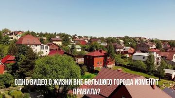 Из регионов в ведущие медиацентры: авторы лучших идей о популяризации загородной жизни поедут в Москву на главные площадки страны