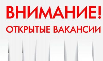 Администрация Бердянского городского округа приглашает граждан Российской Федерации на работу в Управление юридического обеспечения на должности: