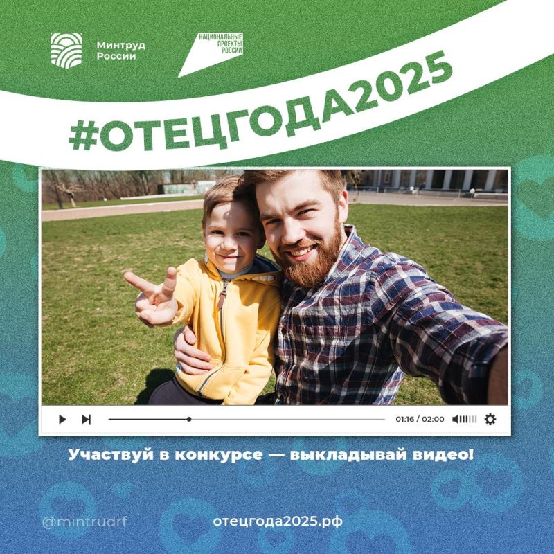    #2025    