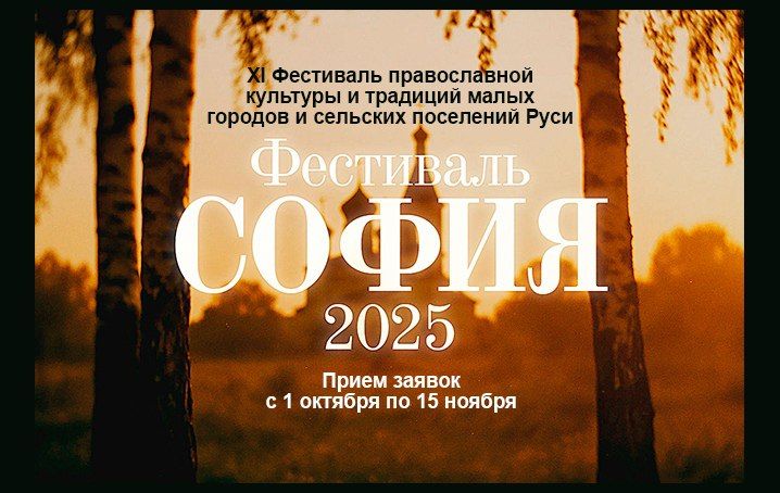 XI    -2025
