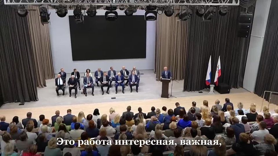 Анна Хорошун: Вячеслав Володин поздравил педагогов с профессиональным праздником