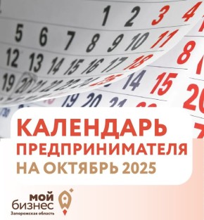     2025