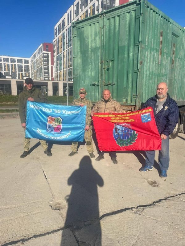 Ленинградцы передали подарки подопечным Центра детей и взрослых инвалидов в Бердянске