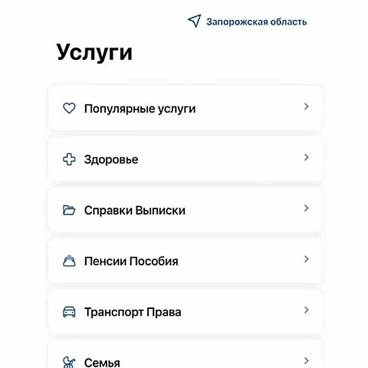 Анна Хорошун: Нужно обновить данные сим-карты? Помощник на Госуслугах подскажет, что делать