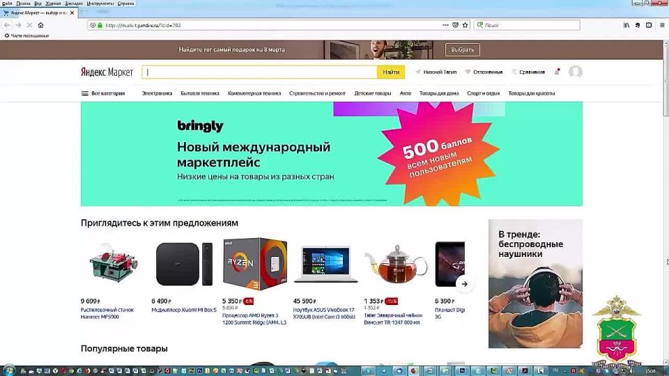 Будьте осторожны при покупках в интернете! Мошенники активно используют различные схемы обмана, чтобы заполучить ваши деньги