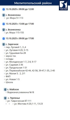      13 