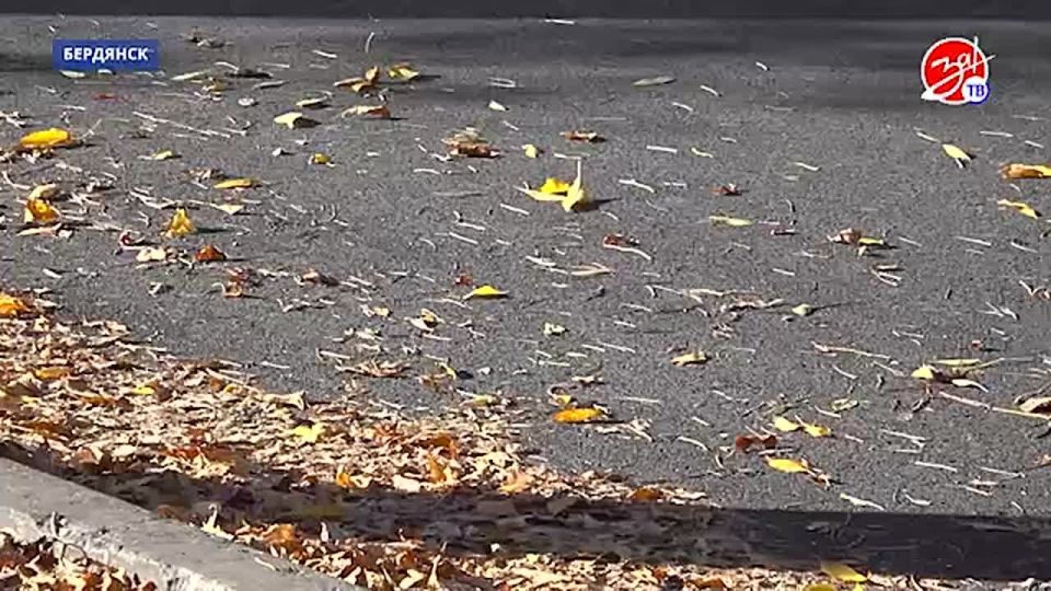 Завершился долгожданный ремонт дорог на улицах Ля-Сейнской, Коммунаров и Шевченко в Бердянске