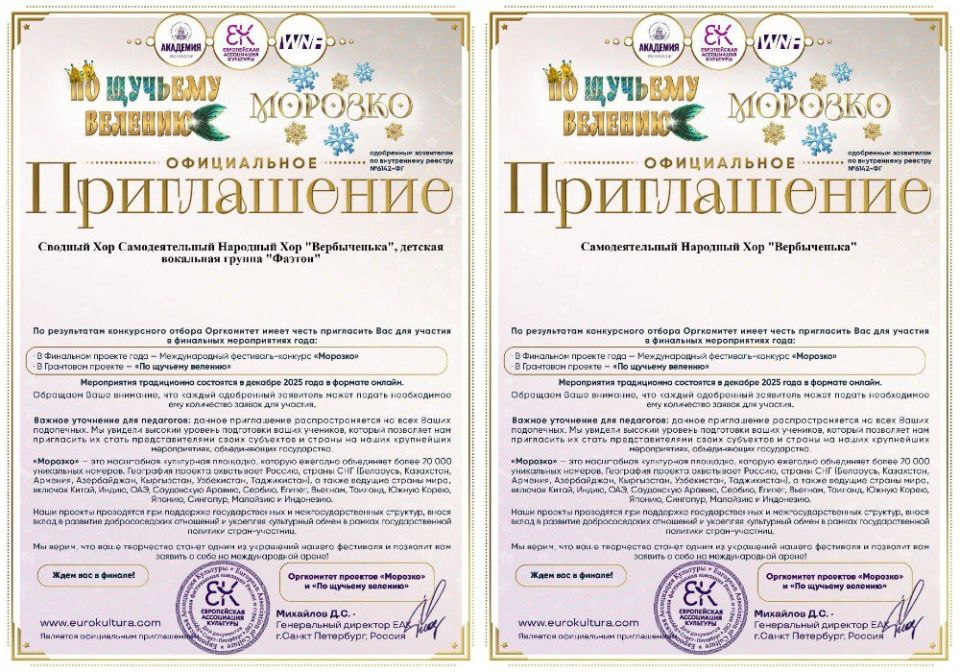 "Элегия Осени 2025". Клубные формирования филиала №12 Дома культуры села Осипенко приняли активное участие в Первом Международном конкурсе-фестивале в области культуры, объединившем Российскую Федерацию, Республику Беларусь...