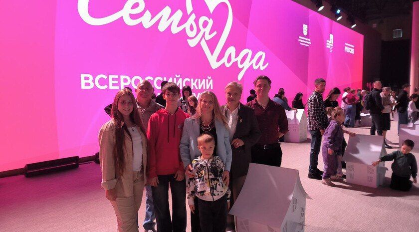 Семья из Бердянска получила награду Всероссийского конкурса «Семья года — 2025»