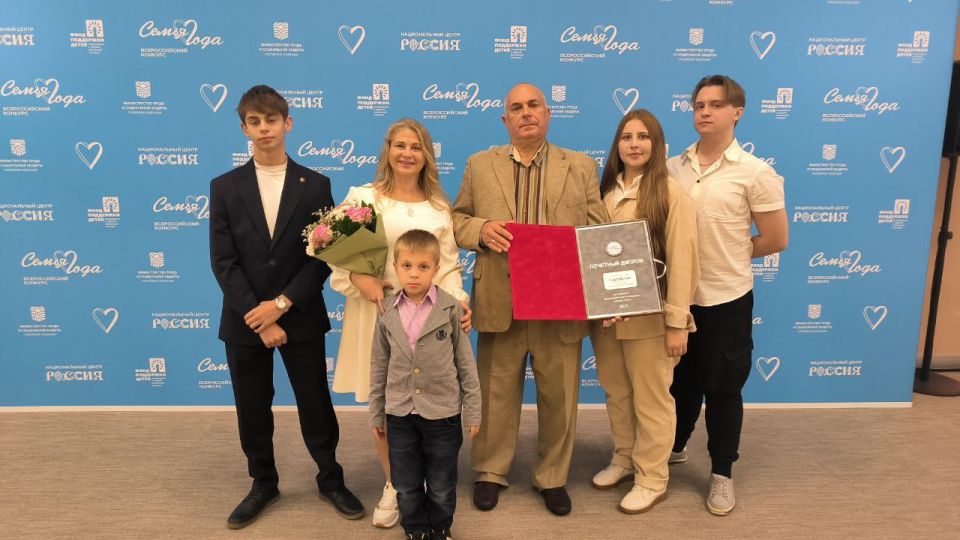 Семья Годлевских из Бердянска — победители Всероссийского конкурса «Семья года»