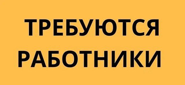 ГУП «Запорожская областная теплосеть» приглашает на работу операторов котельных в Бердянске и районах