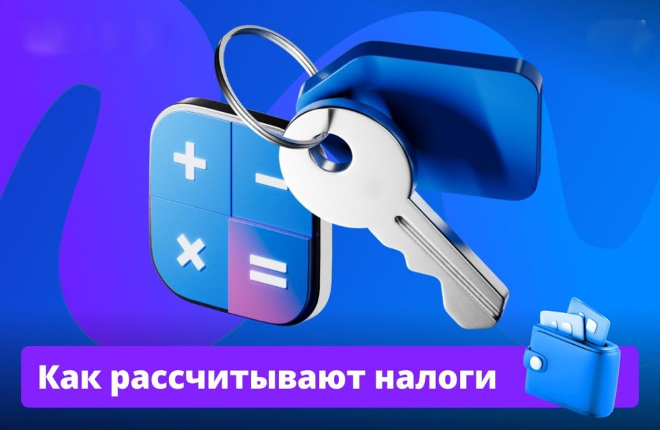 А вы уже заплатили налоги и спите спокойно? Сделать это нужно до 1 декабря