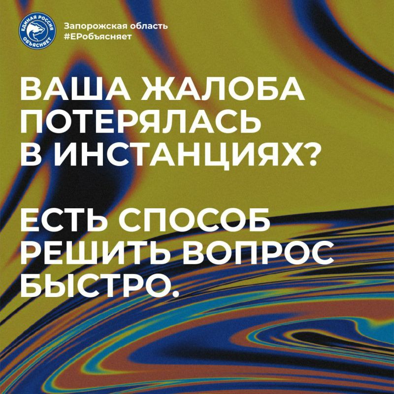 Анна Хорошун: О функционировании Платформы обратной связи для граждан