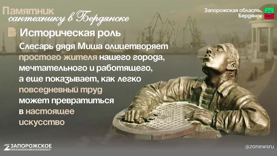 Самый душевный сантехник находится в Бердянске!