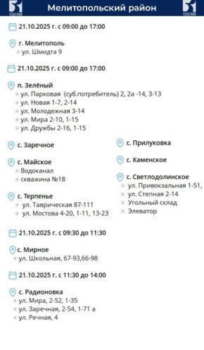      21 