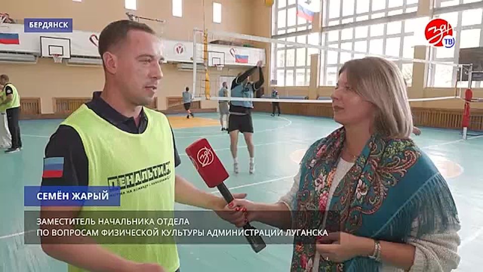 В Бердянске завершился второй день форума «#Юг_ЗаСпорт_2025»