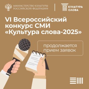        2025